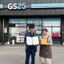 지에스25 둔포빌리지점 네이버블로그