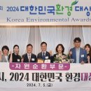 영광환경자원 이미지