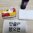 멕시카나치킨더홈