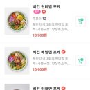 포케올데이대전 이미지