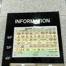 새롬동새뜸프라자앞 이미지