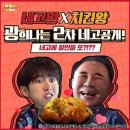 비비큐(BBQ) 이미지