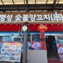 남동동로 64번길 이미지