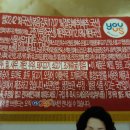 덮밥과찌개로