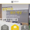 솔빛안과의원 이미지