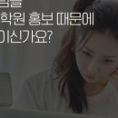 페이스에듀학원