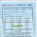 버드내노인복지관 이미지