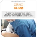 남제주한의원 네이버블로그