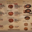 육대장 초지점