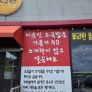 무등국밥 - 북구 서하로 202-2 | [대전 소국밥] 이순신 소국밥 – 재방문한 이유가 있는 깔끔한 국밥 후기