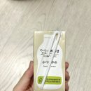 돌목장 | 멸균우유 돌아기우유 내돈내산 유기농 상하목장 추천 장단점 후기