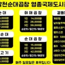 팔천곱창