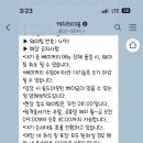삼삼한 푸드 - 경산시 | 삼삼한 푸드