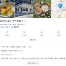 돈교(광안점) | <광안리 일식> 요미우돈교자 광안점