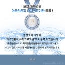 셀앤케이의원 이미지