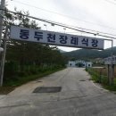 동두천중앙성모병원 | [ 동두천시 장례식장 ]_경기도 동두천에 위치한...이담, 예드림, 중앙성모병원, 동두천 장례식장 )