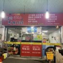 보글보글 찌개나라