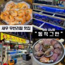 상남동123 이미지