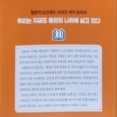 꿈길문화교육연구소 이미지