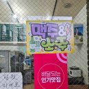 신전육회