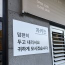 오늘도웃자화도(갓지은솥밥)