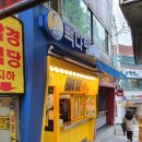 타임다방 이미지