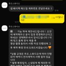 제주 아티스트 | 청주 메리다 마르시아홀, 제주 웨딩 스냅 패키지 심도X무르스튜디오X제주유일 27년 계약 후기