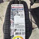 금호타이어 울산판매 이미지