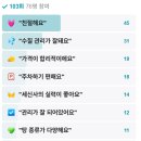 테마보석사우나 이미지