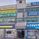 소망재가복지센터 이미지
