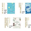 서울남산국악당 이미지