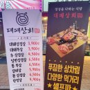 대패상회 이미지