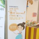 진상보건지소 | 세종시 코호트 참여는 새롬동 남부통합보건지소에서!