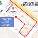 무릎 위의 고양이 무냥 이미지