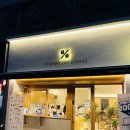텐퍼센트첨단라인점
