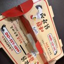 예원닭강정