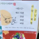 거창담다(거창공유농업사회적협동조합) | 2024 거창군 사회적경제기업박람회장을 찾아서... 배인주 기자