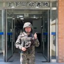 육군 2군단, 가정의 달 맞아 군인 가족 격려행사 / 여군 장교, 소아암 환자 위해 모발 기부…"행복 선사하고 싶어" 이미지