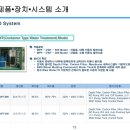 (주)포세이돈