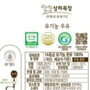 덕진목장 이미지