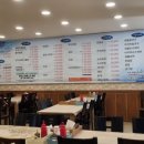 해물후루룩수산 이미지