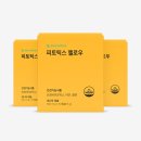 피토틱스 옐로우 한 달 먹어본 솔직 후기 — 여성 유산균 고민 끝났어요