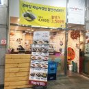홍짜장하남