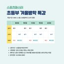 스포츠마스터 - 서초구 서초대로 122 | 스포츠마스터