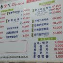 양림전통맛집 이미지