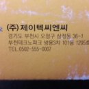 한별정보통신