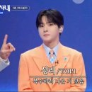 무르익 | 가수 성리 '전설의 사내' 첫 방송 후기! 사내들의 노래 전쟁, 미션부터 에이스전까지