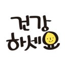 희망노인의료기센터 이미지