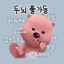 다모아탑공인중개사사무소 이미지