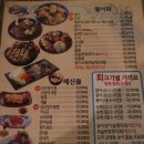 고래고래포차